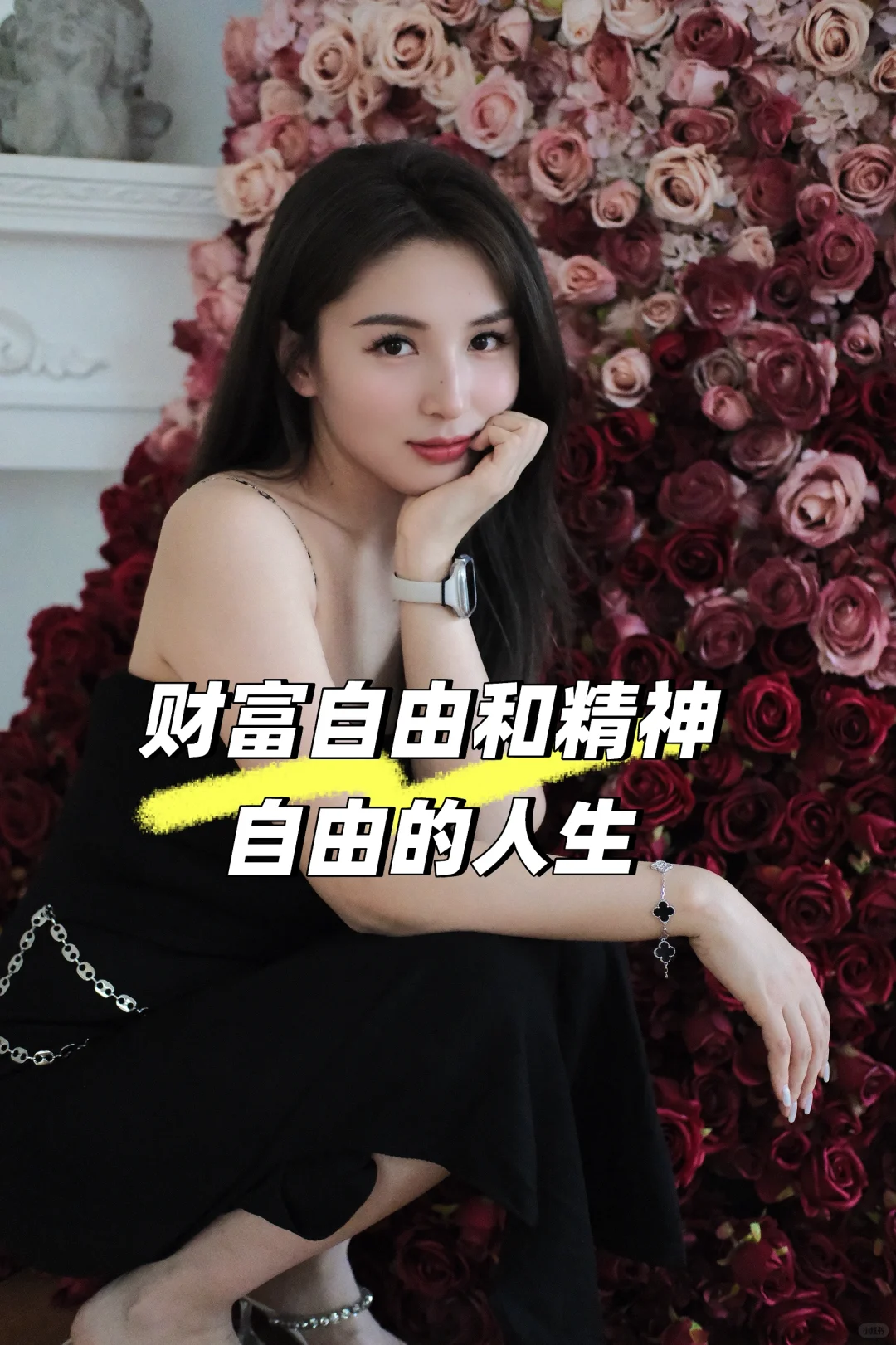 独处，是安宁，是自由，是一个人的清欢！