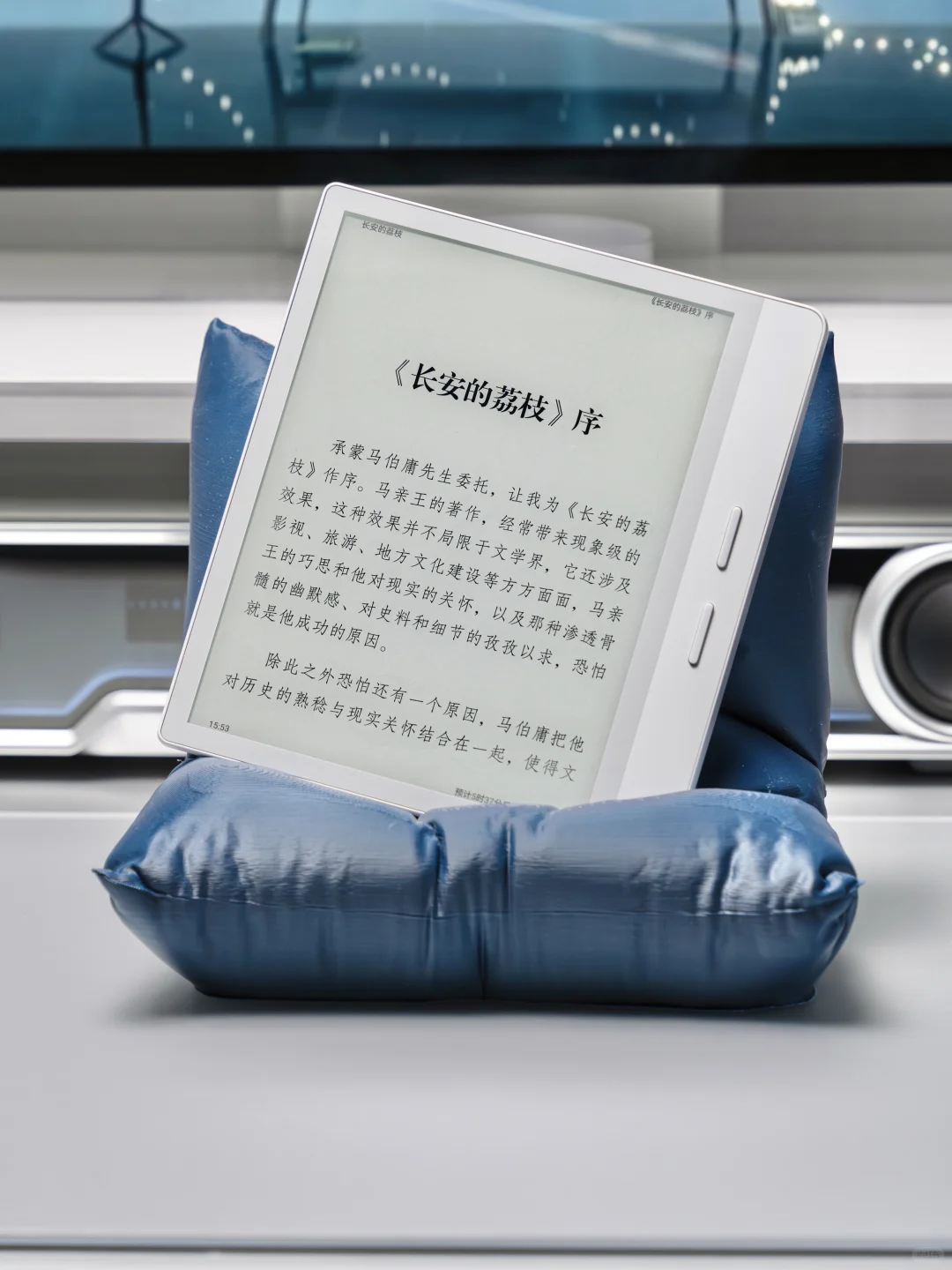 7寸便携护眼阅读器｜沉浸式享受阅读松弛感