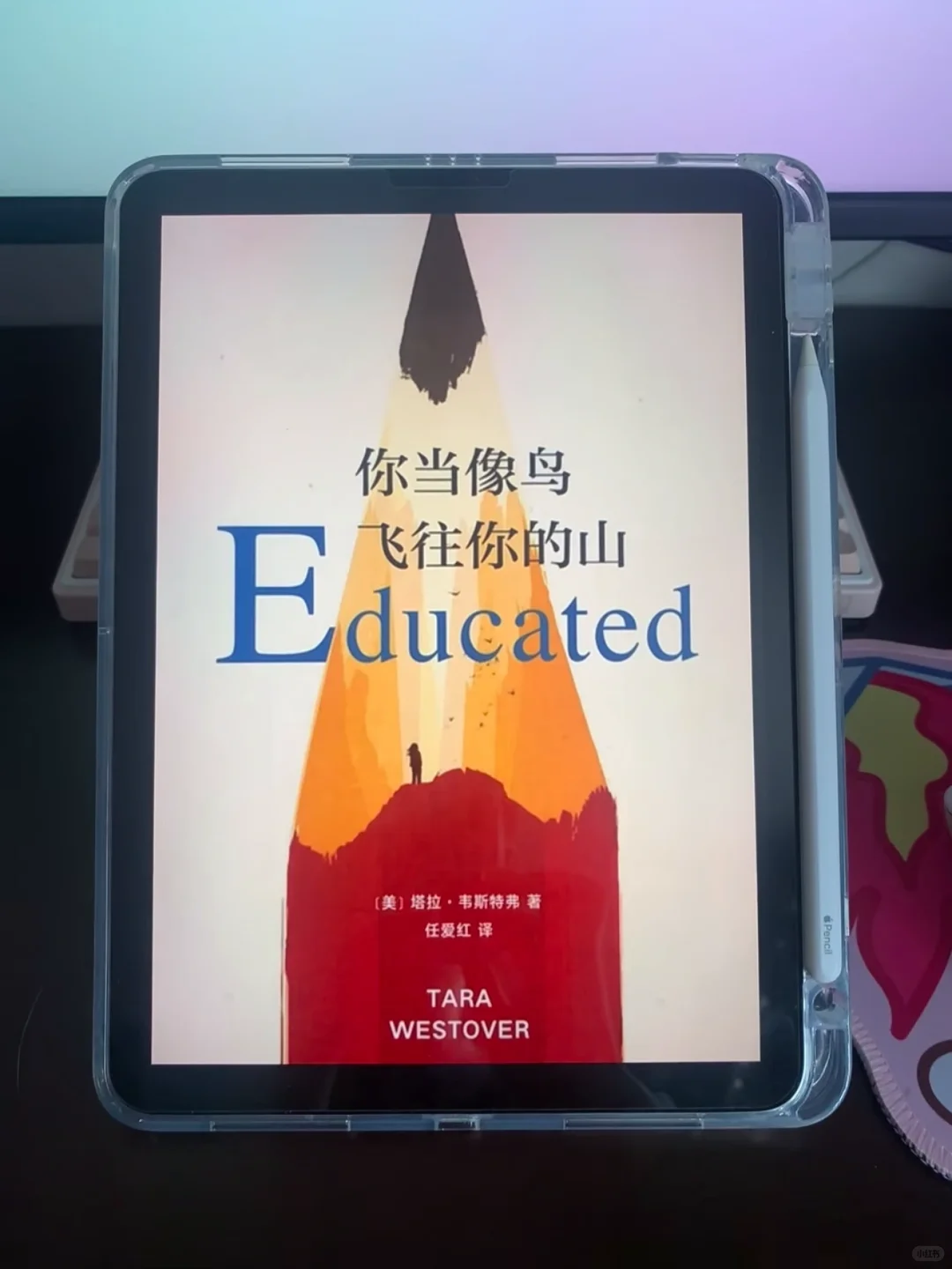 谁懂啊！终于实现看书自由啦✨