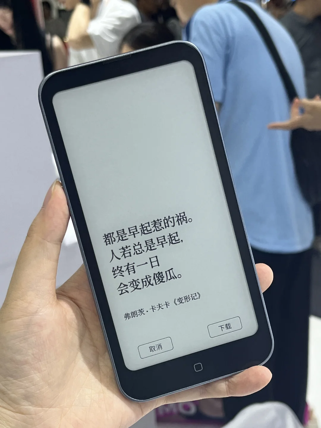 没错！这就是汉王手机