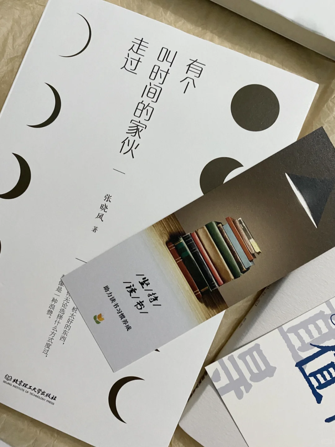 实现纸质书自由，我都经历了什么？