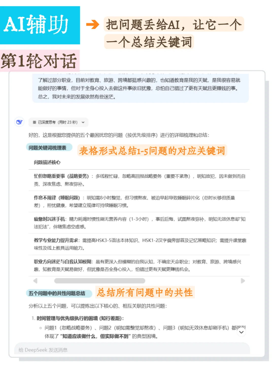 一个读书上头的底层逻辑（附喂饭指南）