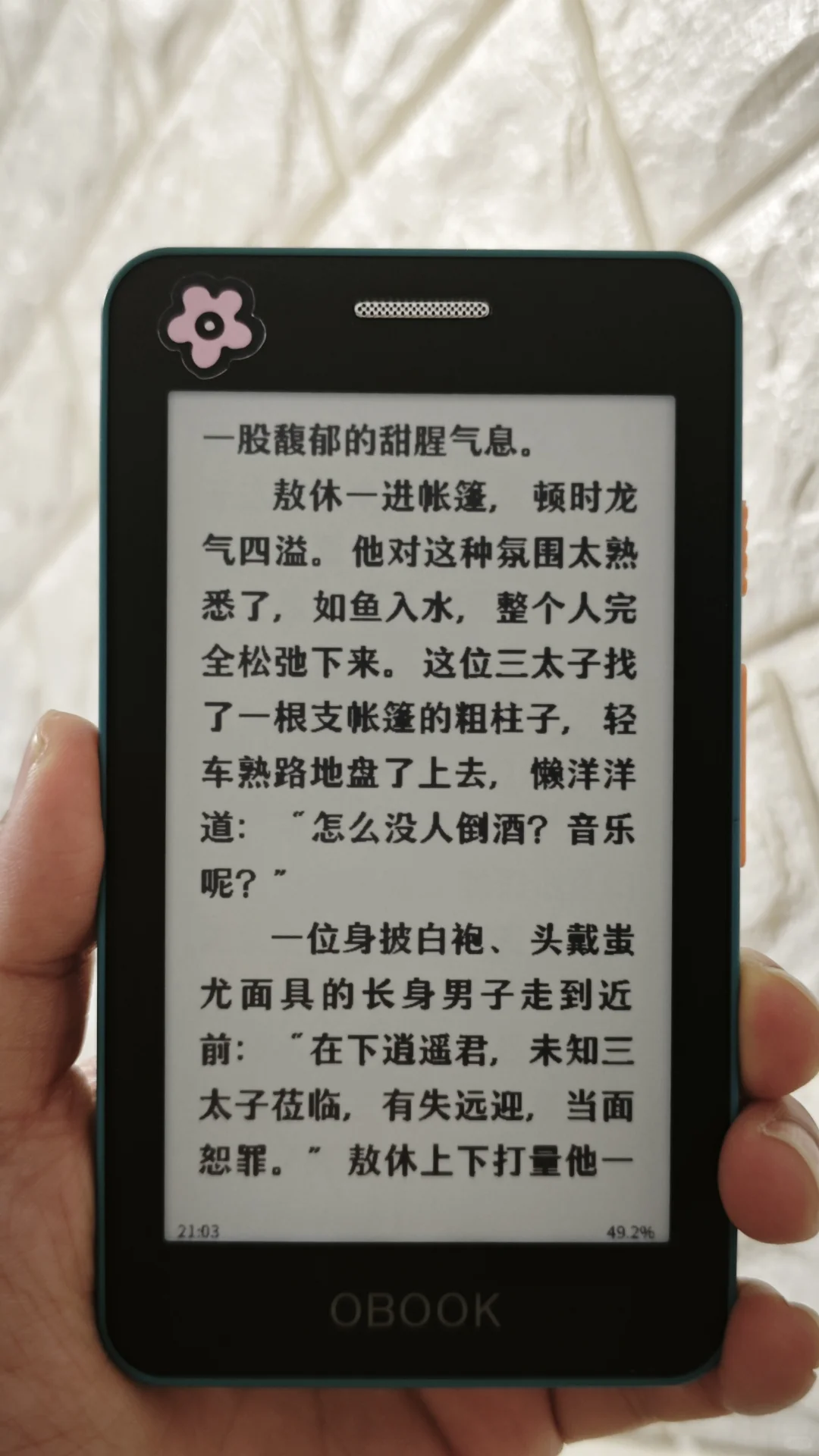 国文S2一个月体验