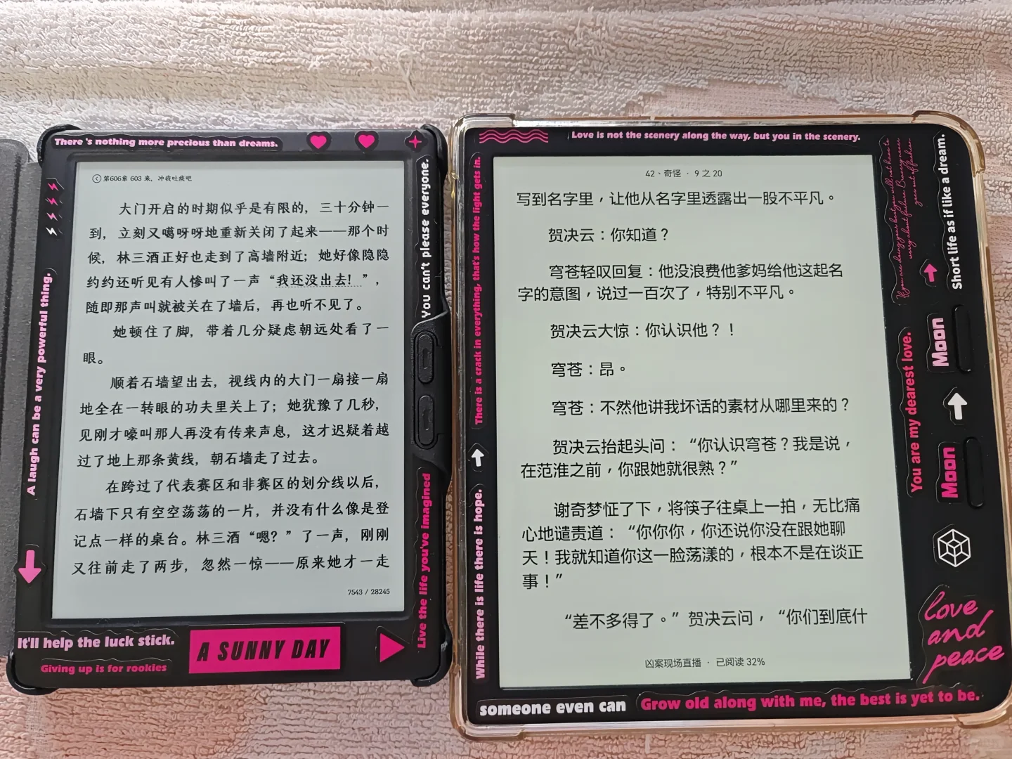 阅读器也是咕上了黑粉配色