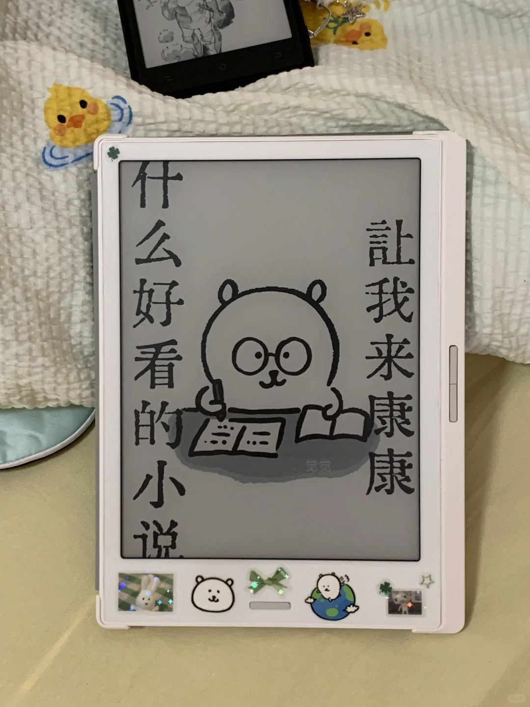 夏天 宅家 空调房 种田文