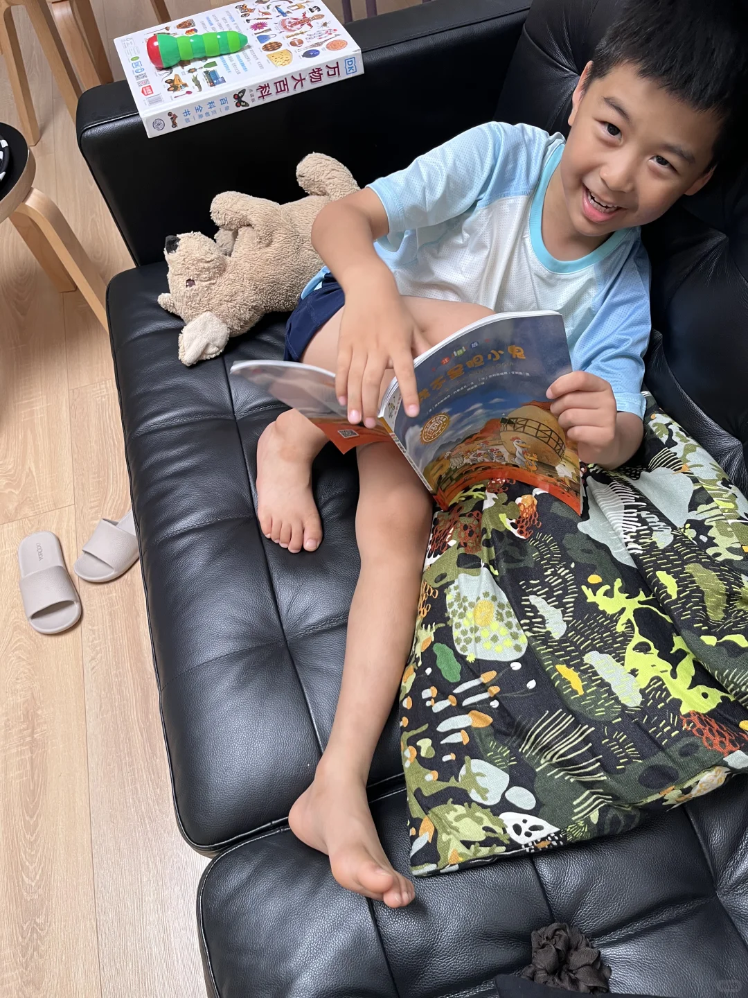 👦🏾阅读的乐趣