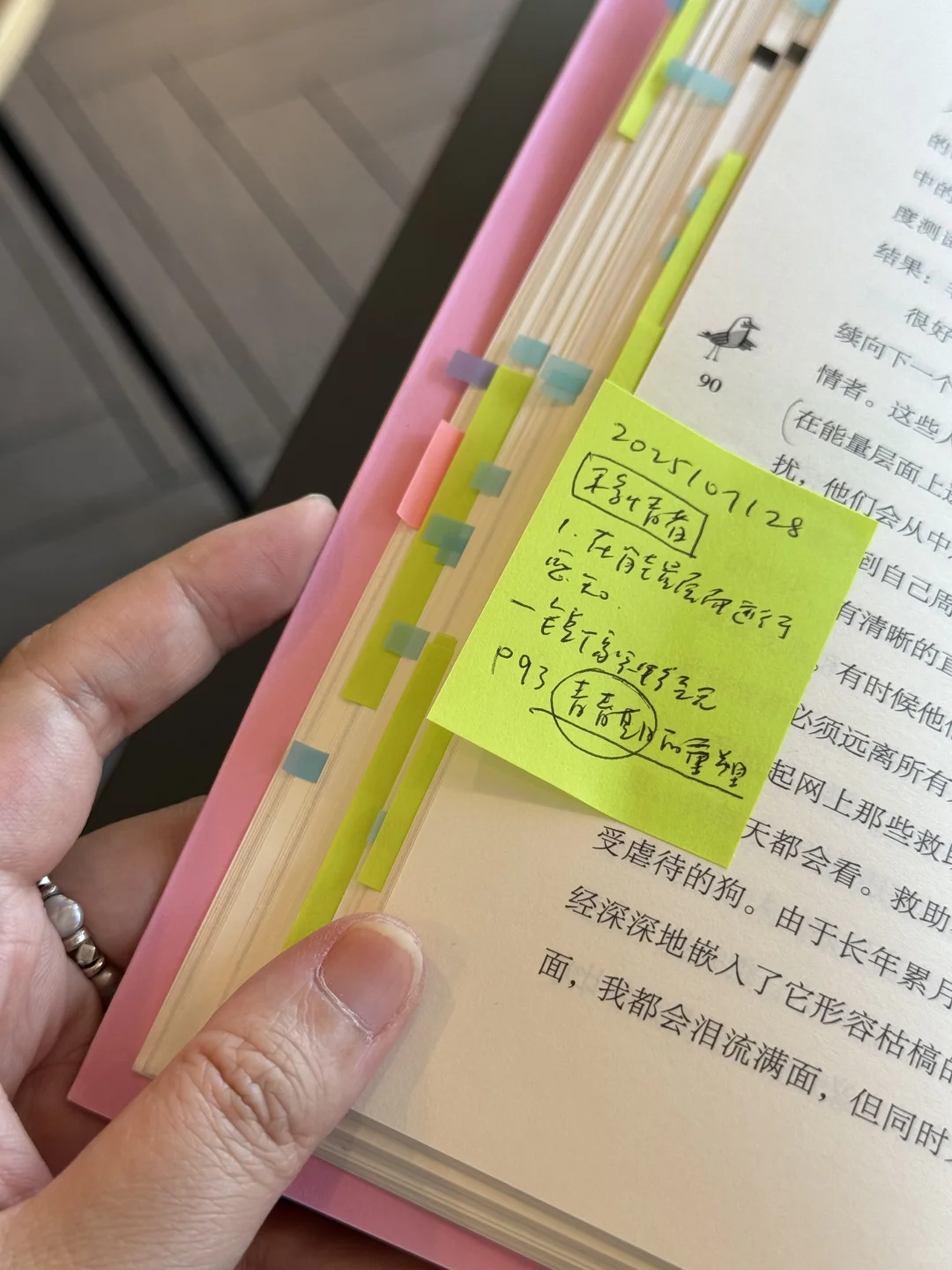 忙起来的时候怎么快速写读书笔记📝