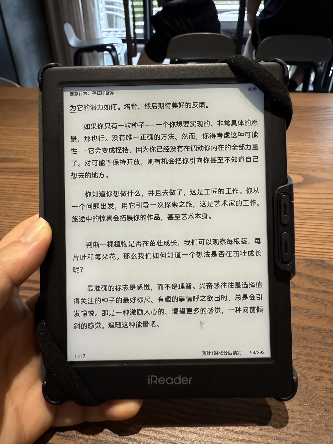 小手星人的0成本阅读器绑带