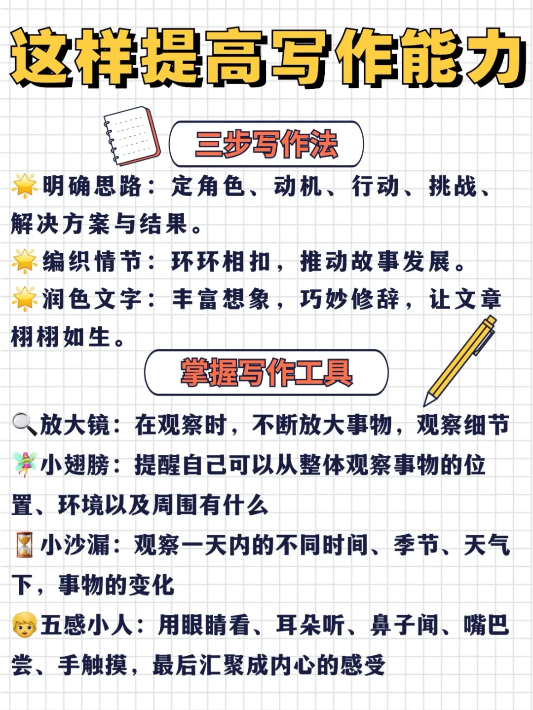 娱乐中阅读📖的乐趣