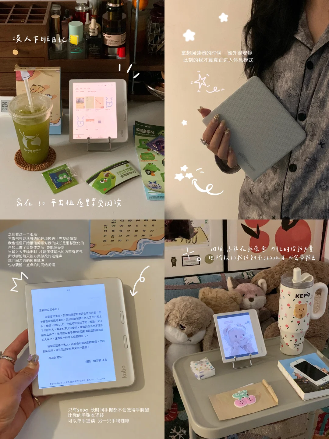 淡人下班日记📒窝在 30 平出租屋里享受阅读