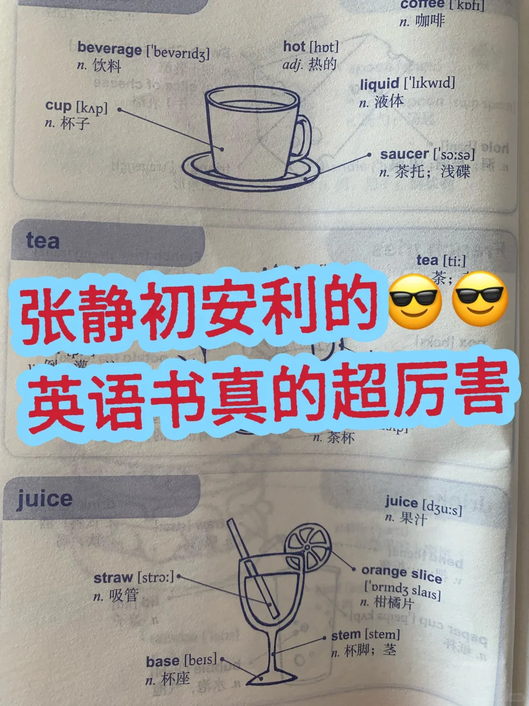 发现宝藏书 阅读乐趣直线升！！
