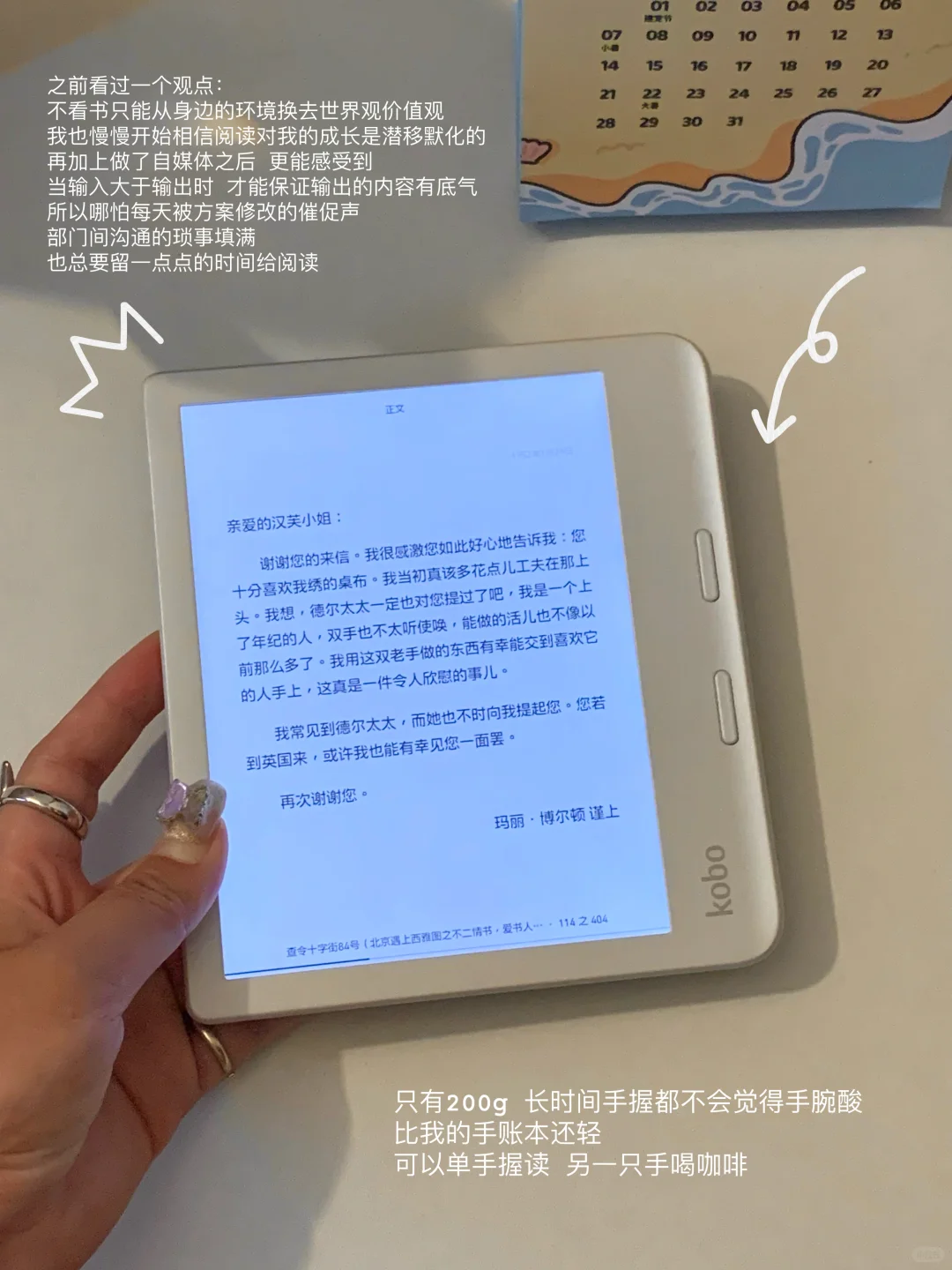 淡人下班日记📒窝在 30 平出租屋里享受阅读