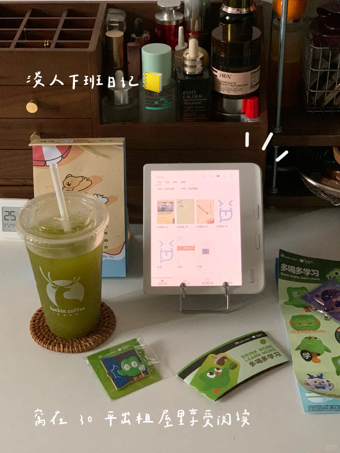 淡人下班日记📒窝在 30 平出租屋里享受阅读
