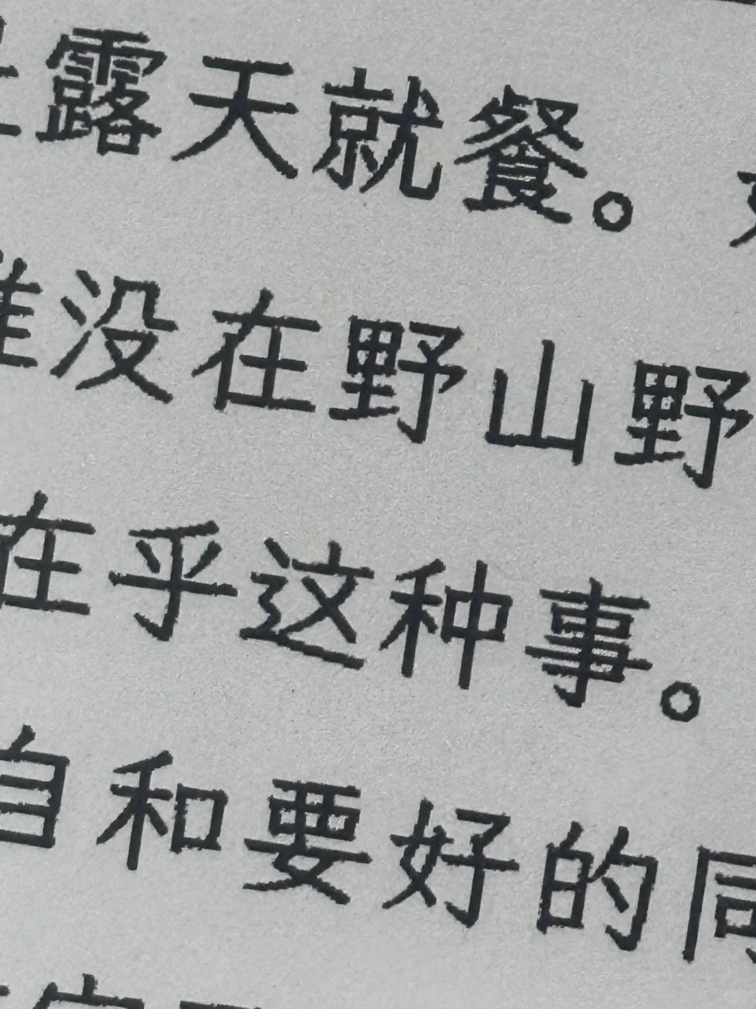 我爱掌阅