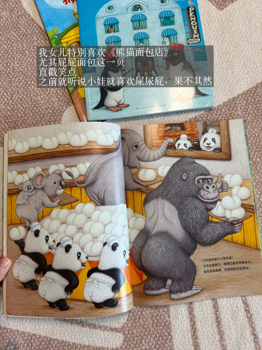 2岁宝宝书单｜高温天也能宅家享受阅读时光