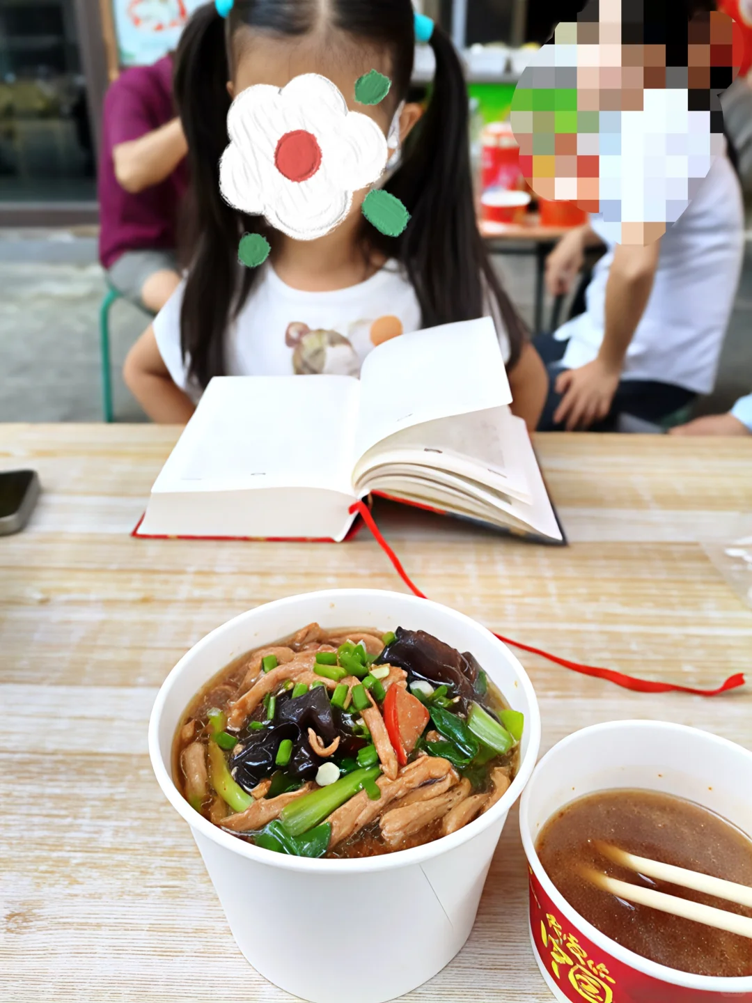 阅读日常