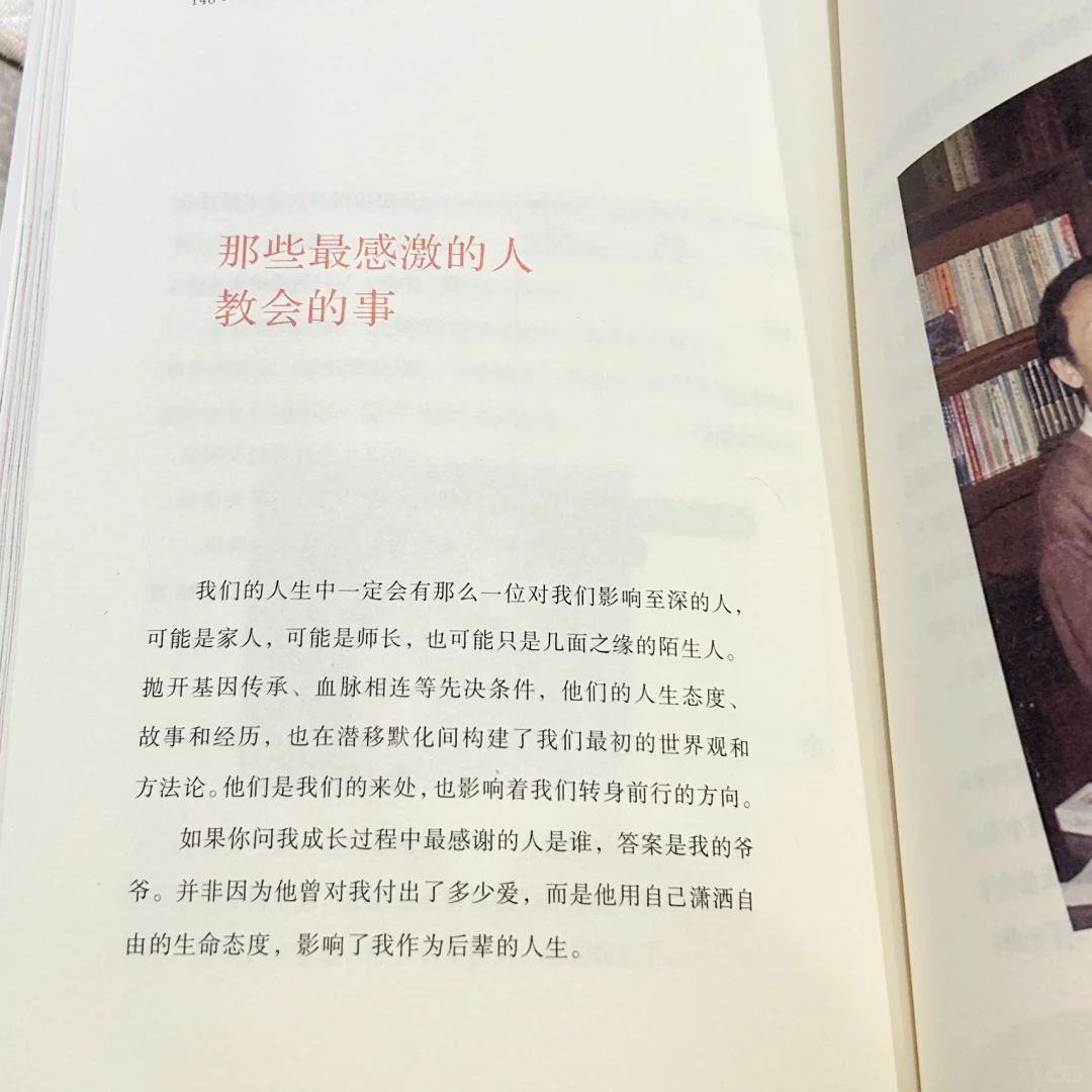 21天读书打卡阅读一📖day15