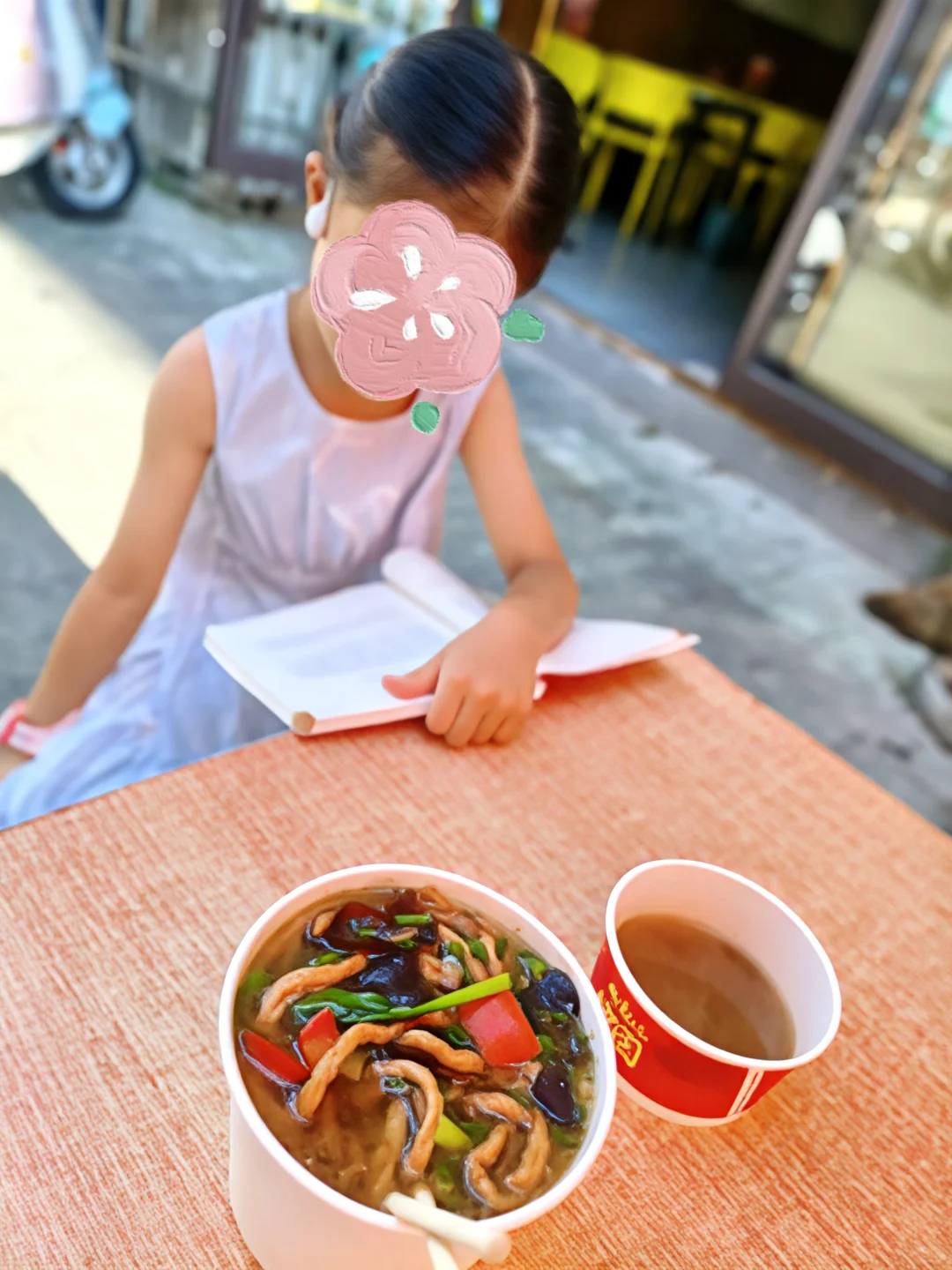 阅读日常
