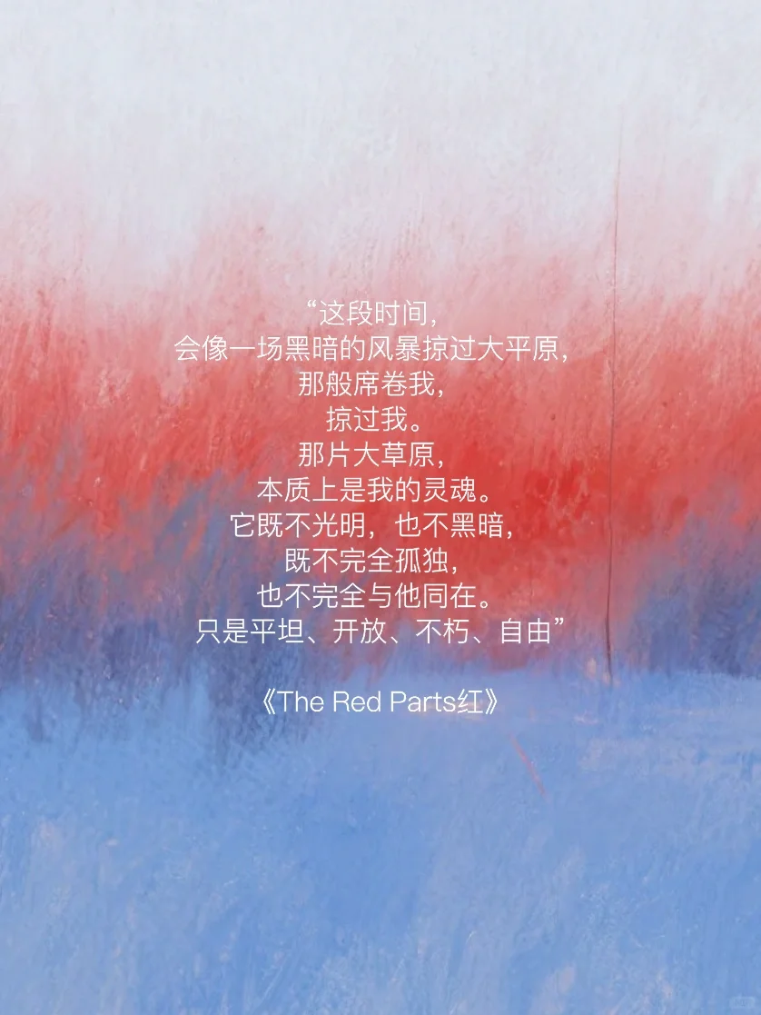 “混乱是成长的一部分”