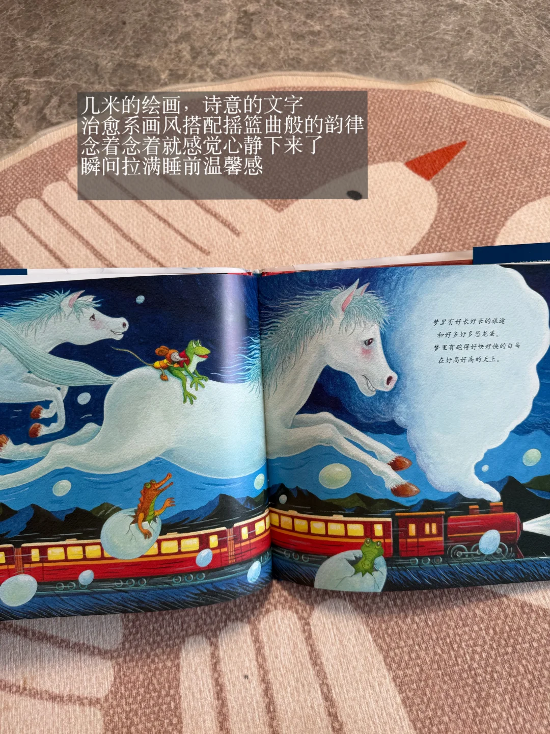2岁宝宝书单｜高温天也能宅家享受阅读时光