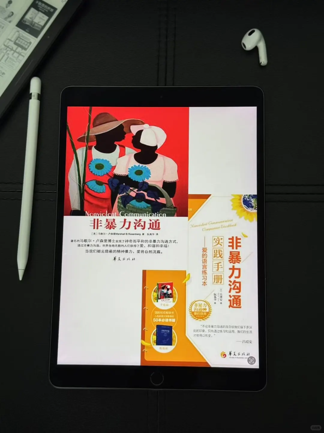 9.9实现电子书自由，我先冲了