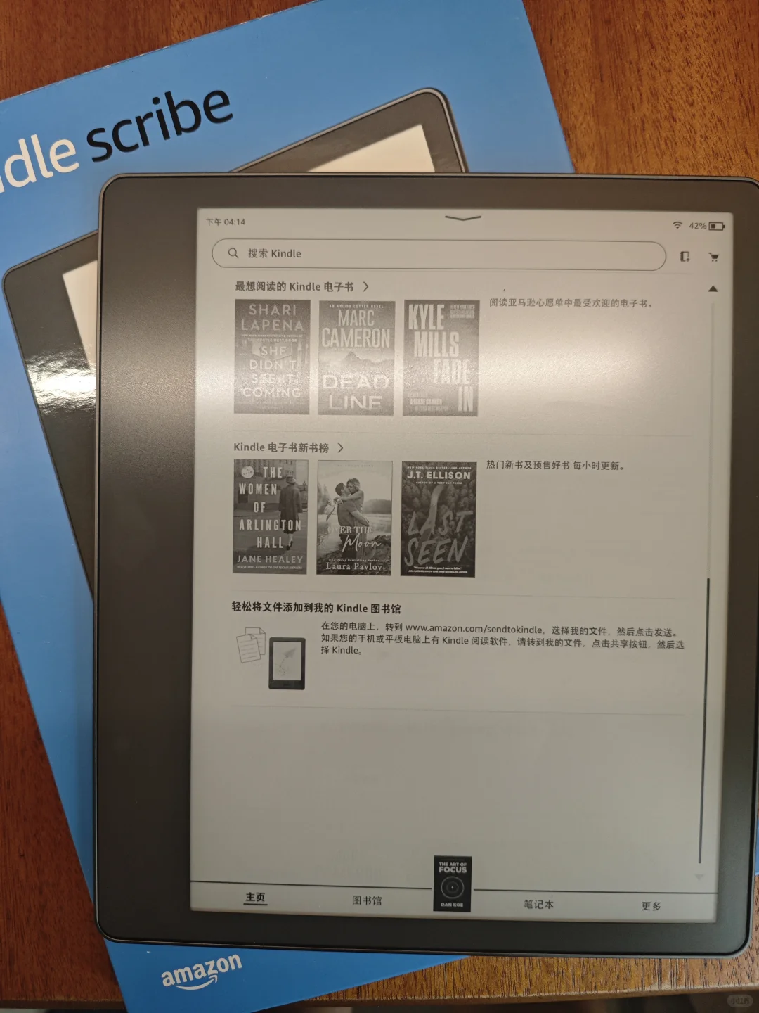 kindlescribe自我使用介绍