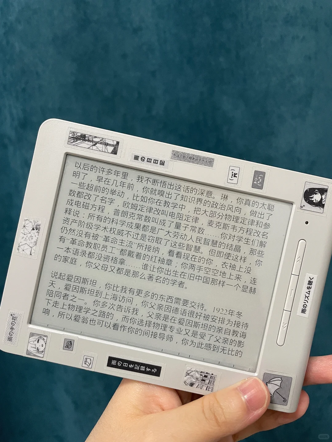 极简风的小鼻噶阅读器