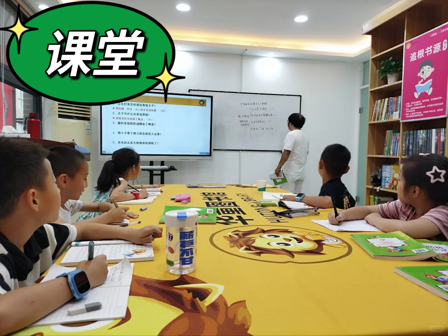 暑假的正确打开方式