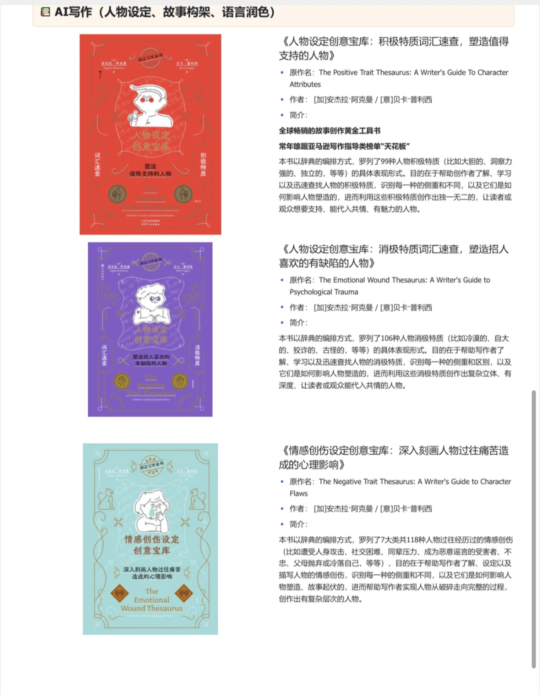 实现读书自由！AI时代快为自己充能！