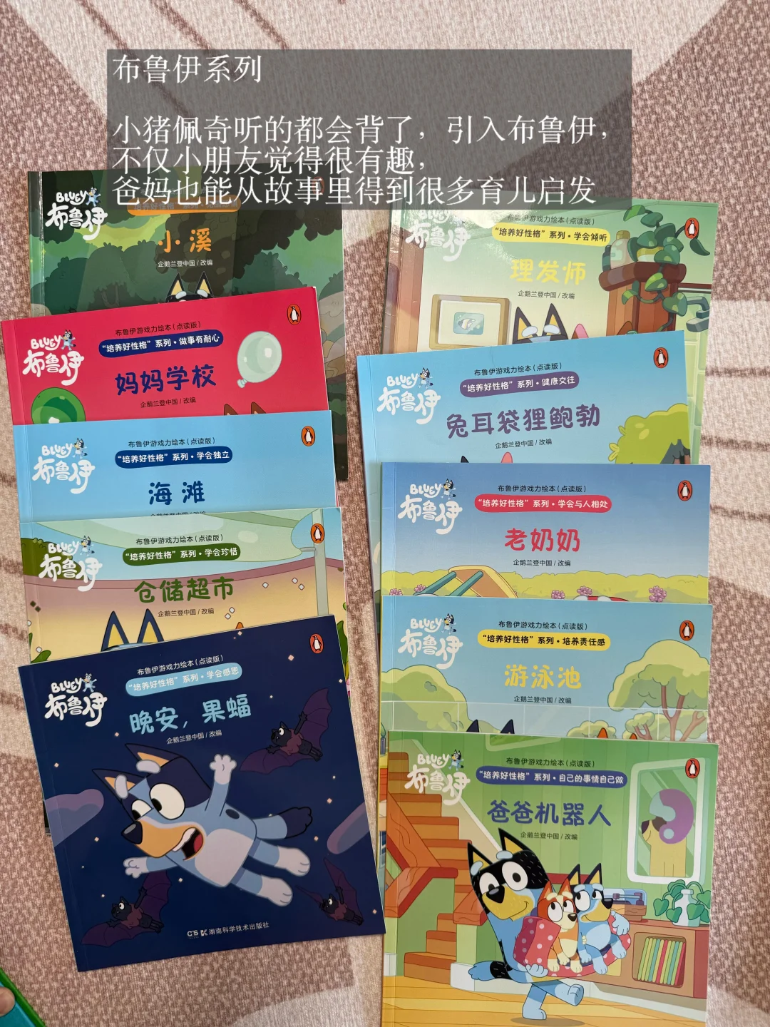 2岁宝宝书单｜高温天也能宅家享受阅读时光