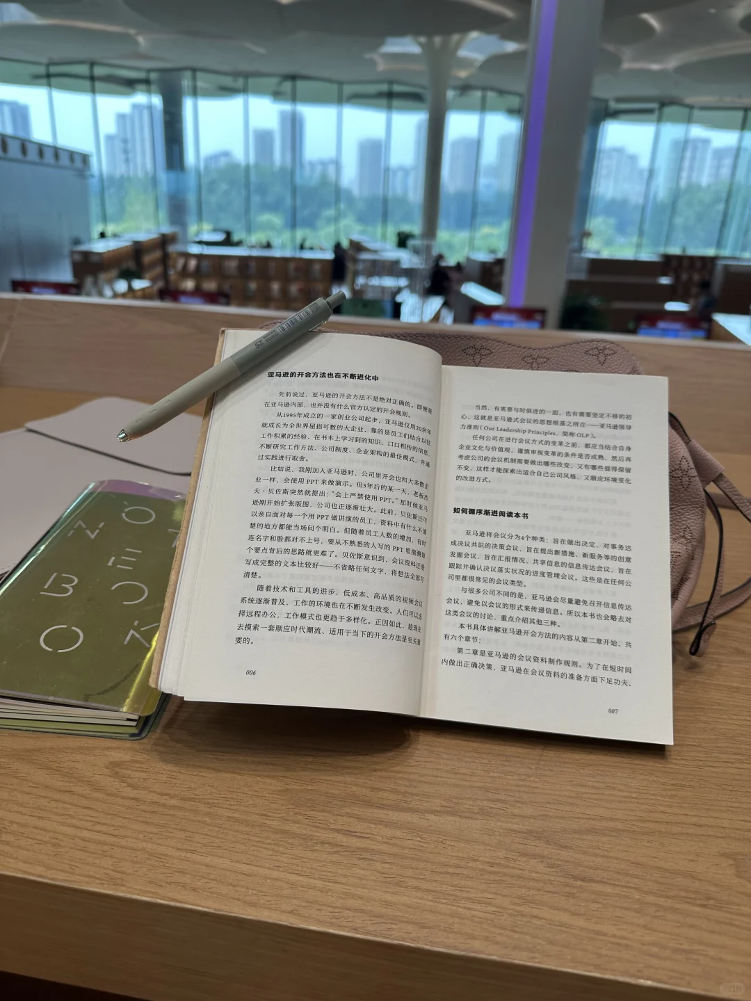 为啥当代年轻人都这么爱学习🥺🧐