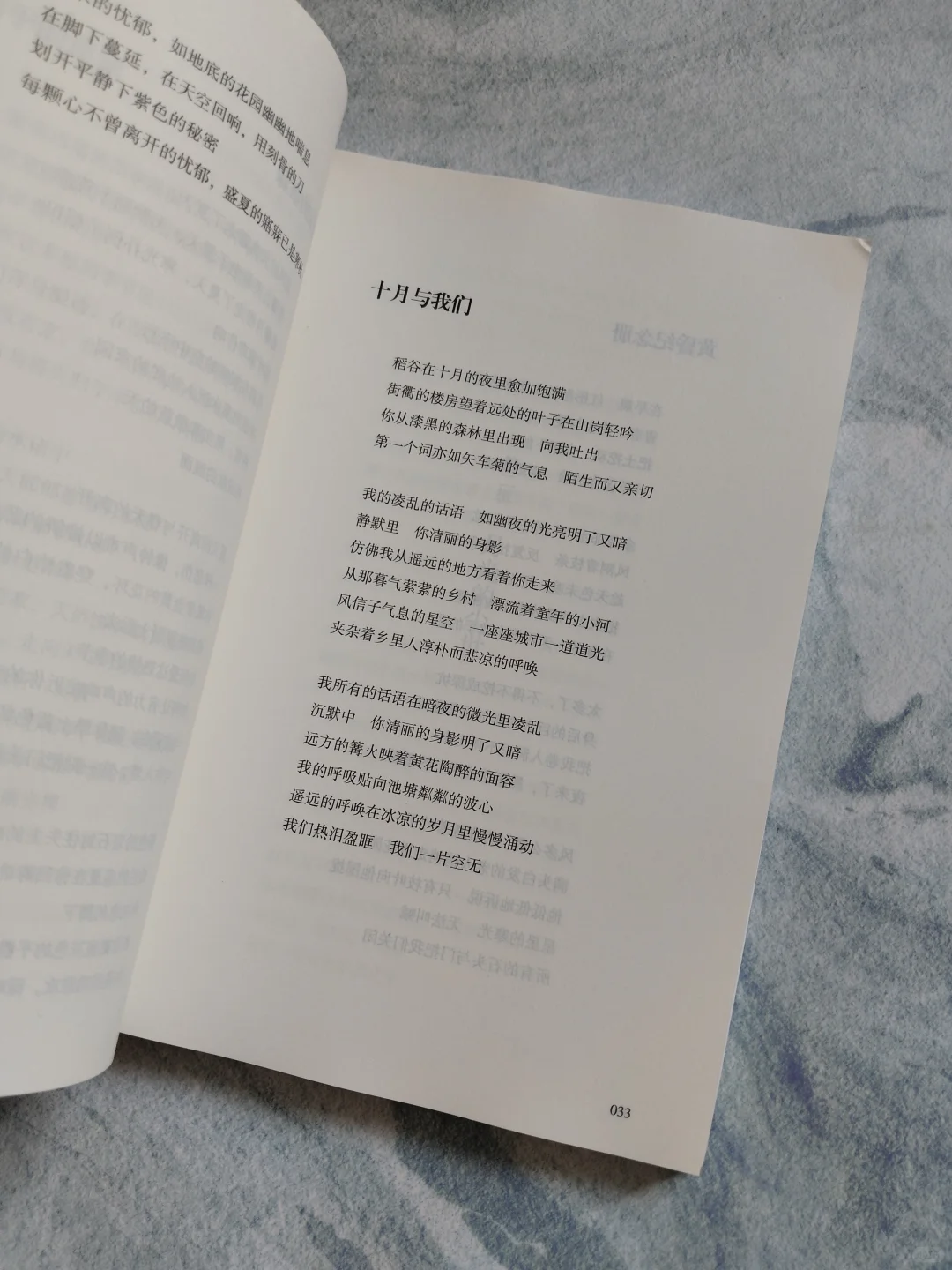 阅读艺术性极致追求诗歌，享受其应有的魅力