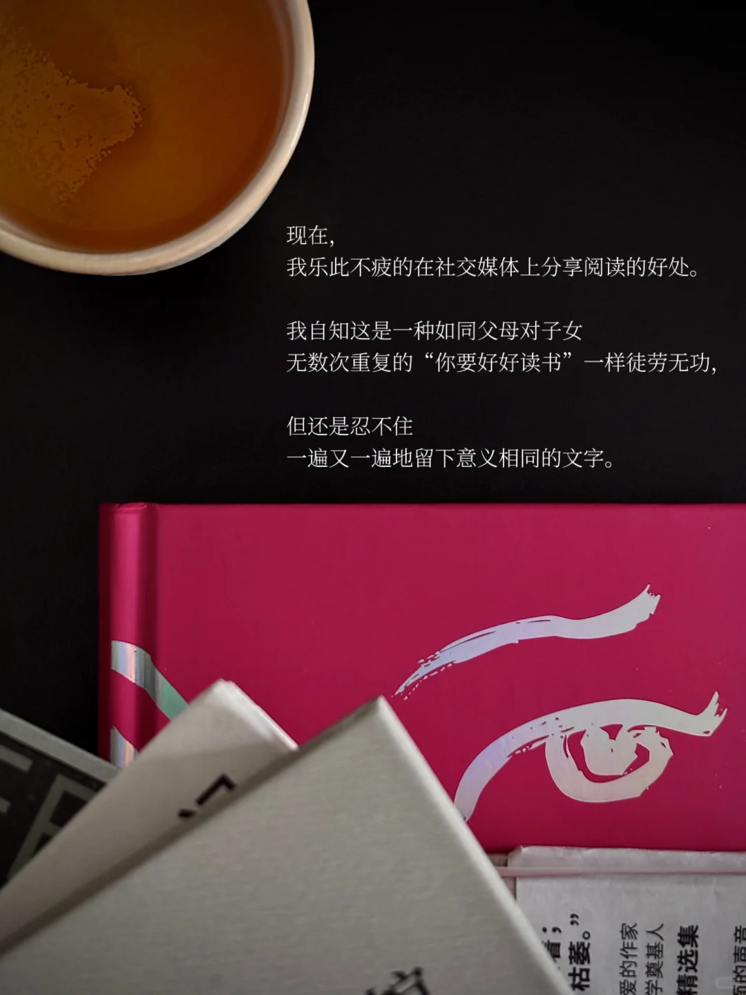 阅读是一场微小但真实的自救