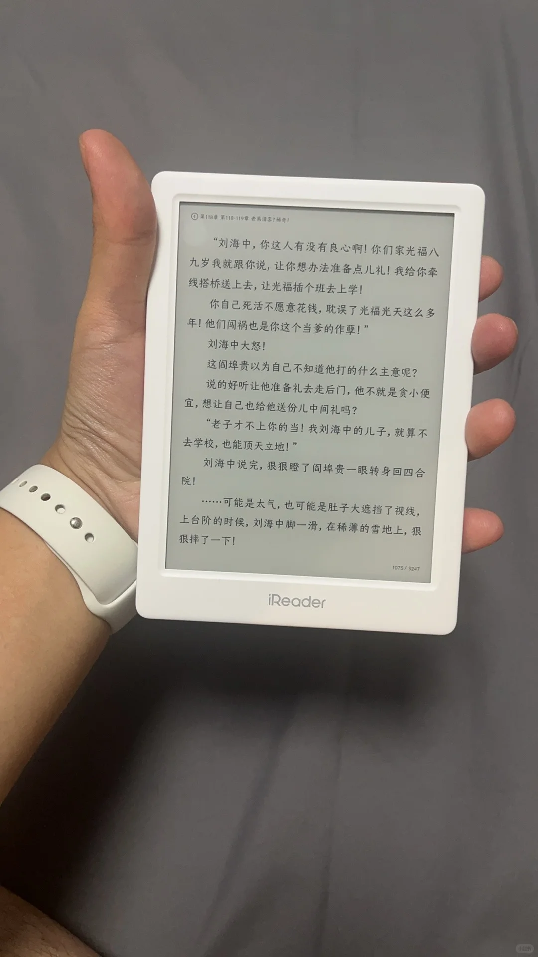 3xx 的掌阅light4 真香