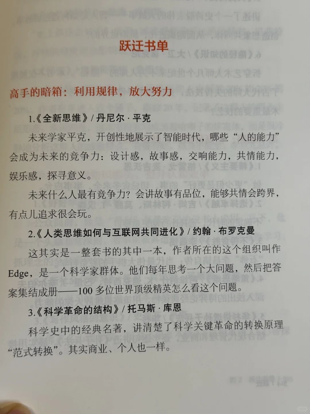 每年读书100+本，才发现我错得有些离谱：