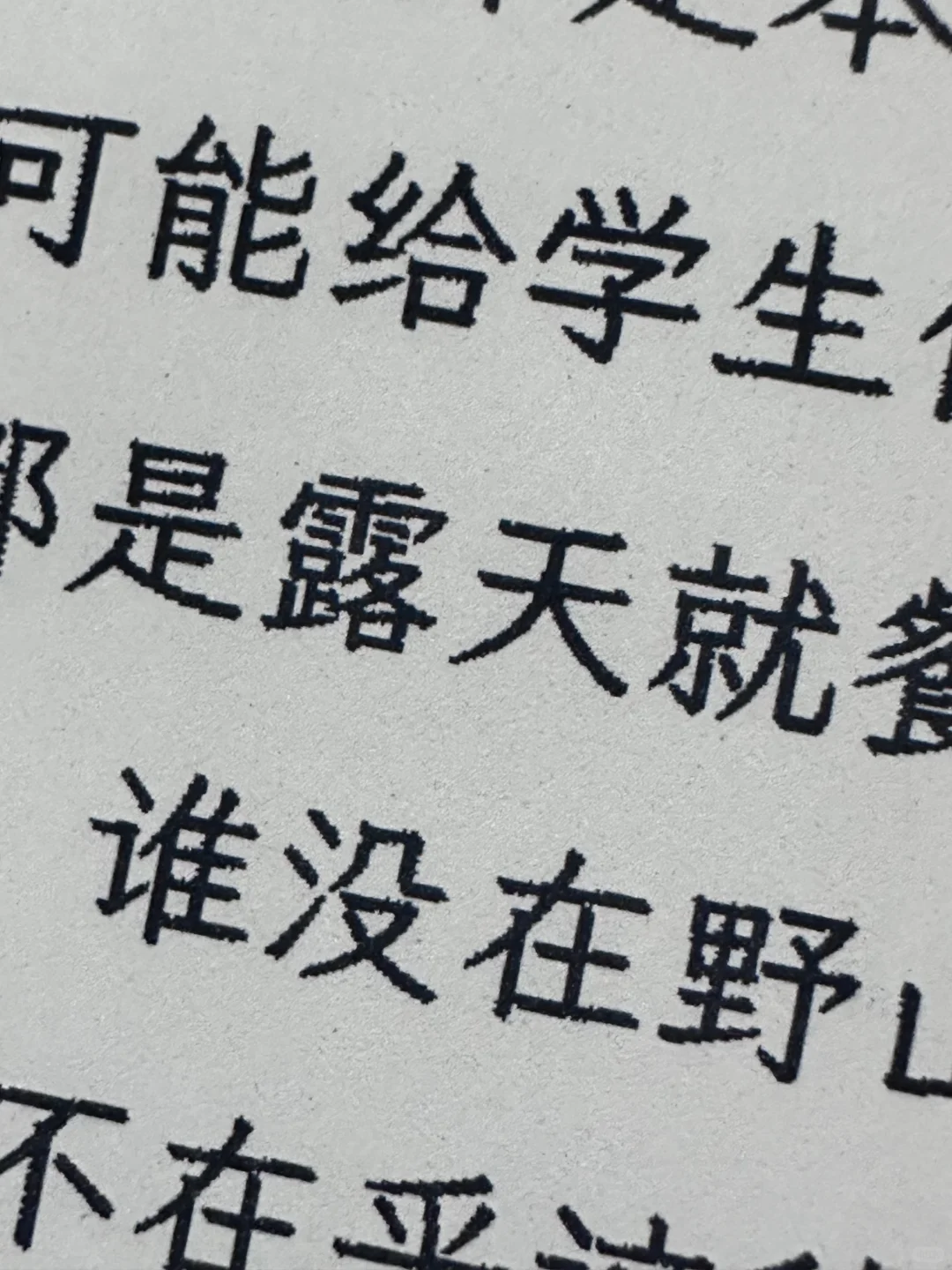 我爱掌阅