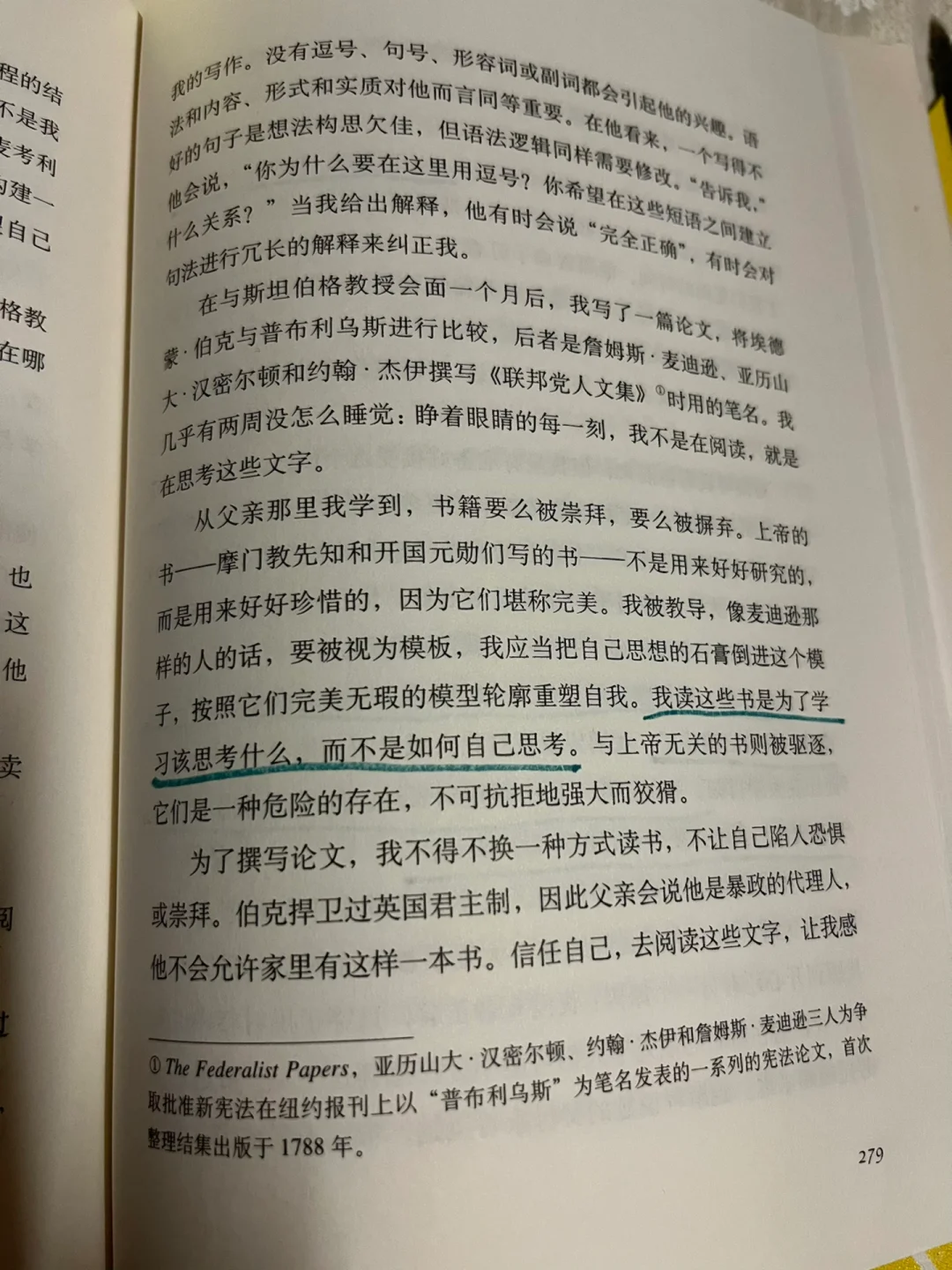 Reading time 读《你当像鸟飞往你的山》