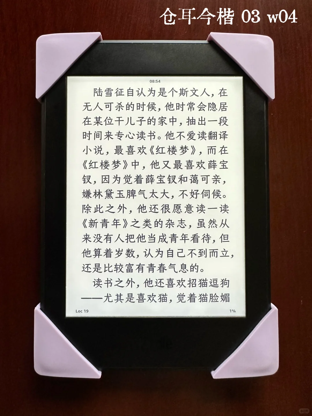 Kindle八款字体分享