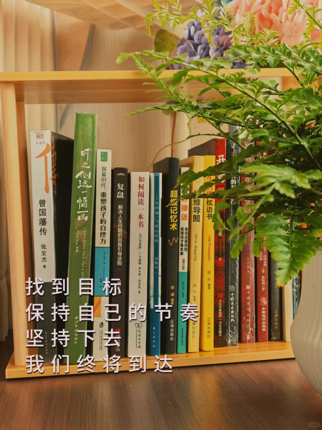 新人报道 | 做读书博主第1⃣️天，请多