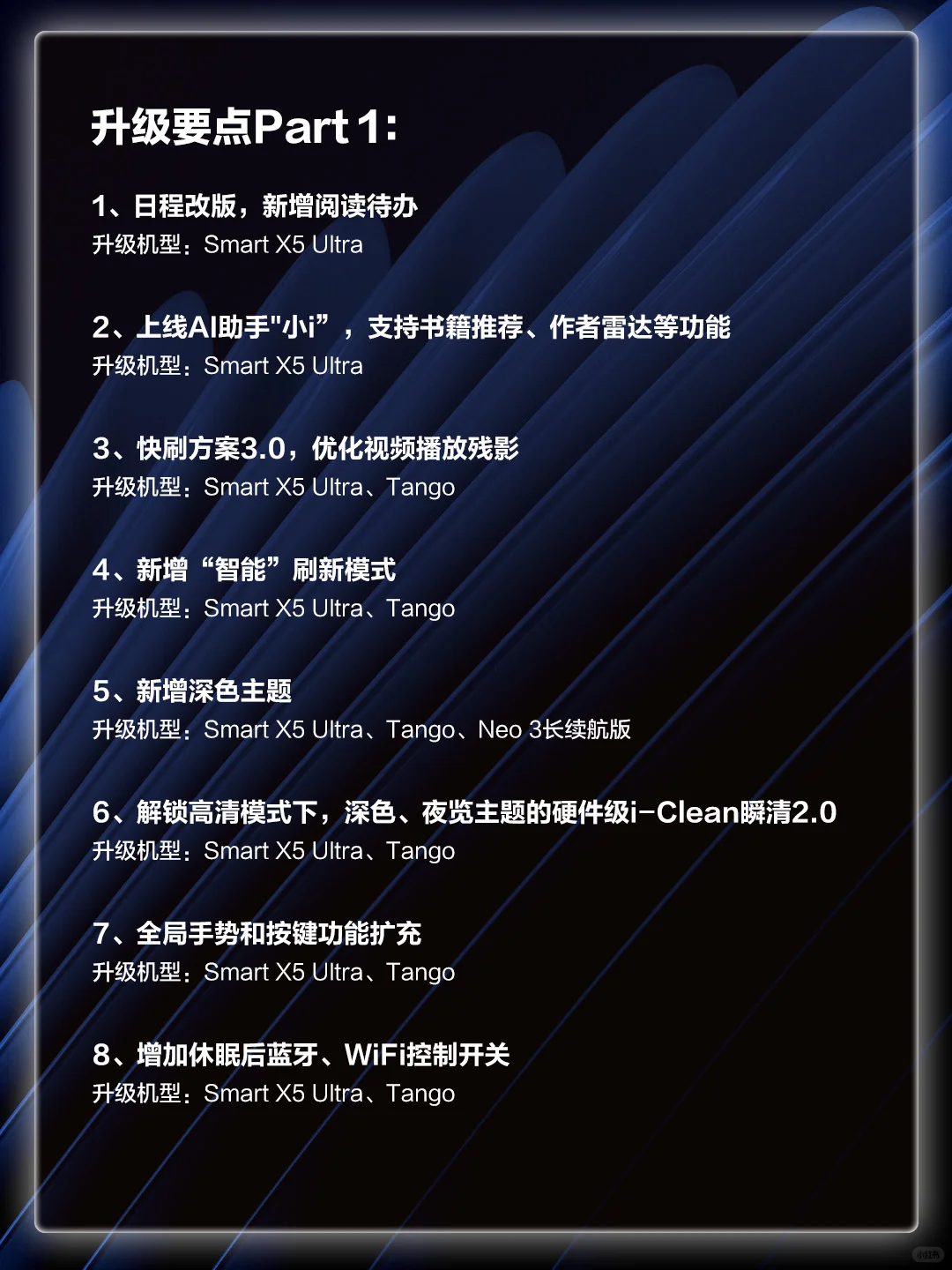 重大升级❗日程系统大焕新🎉