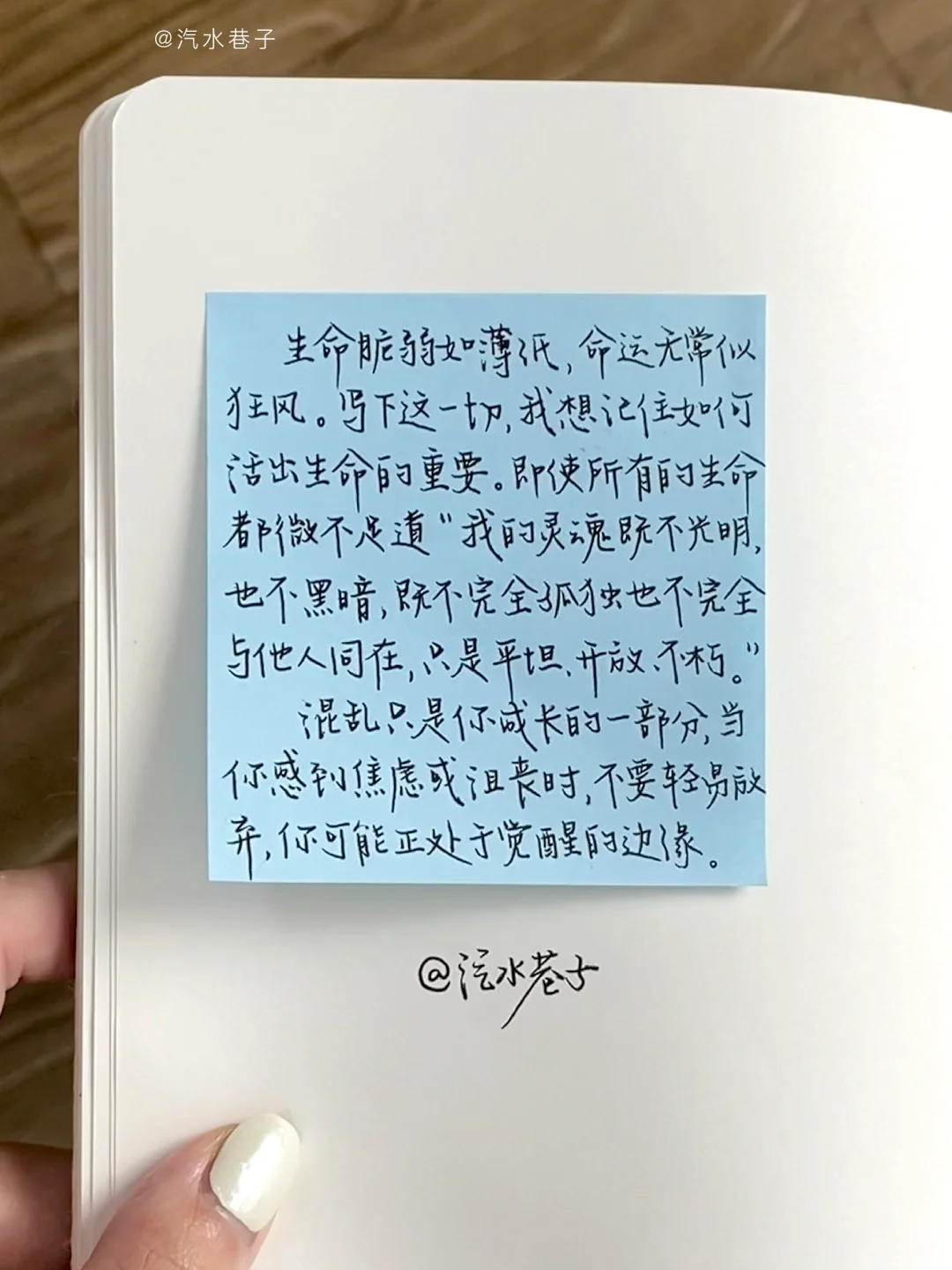 “混乱是成长的一部分”