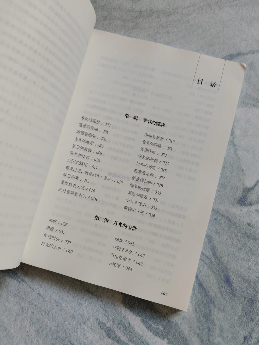 阅读艺术性极致追求诗歌，享受其应有的魅力