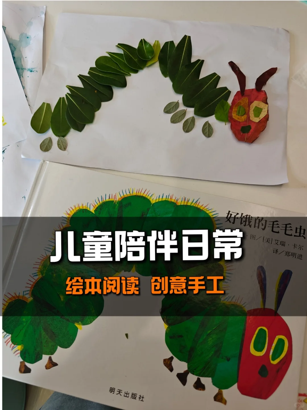 阅读兴趣初见成效啦