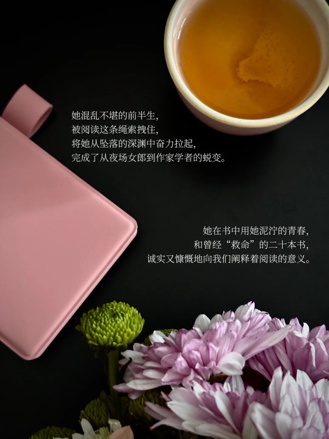 阅读是一场微小但真实的自救