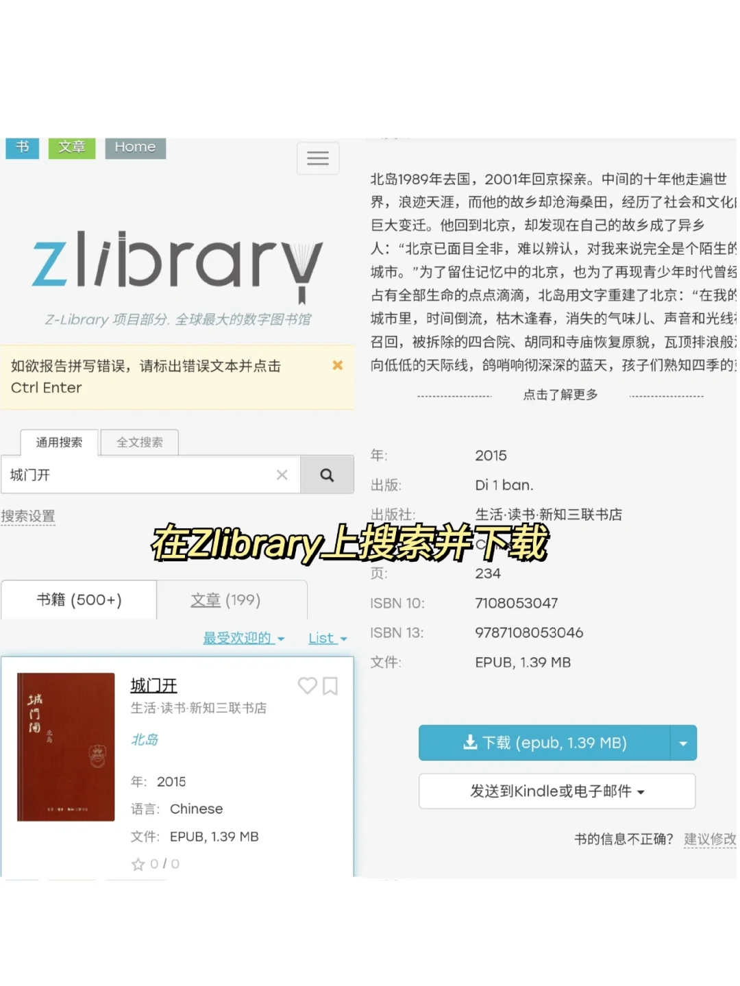 还有人不知道微信读书上这个功能吗