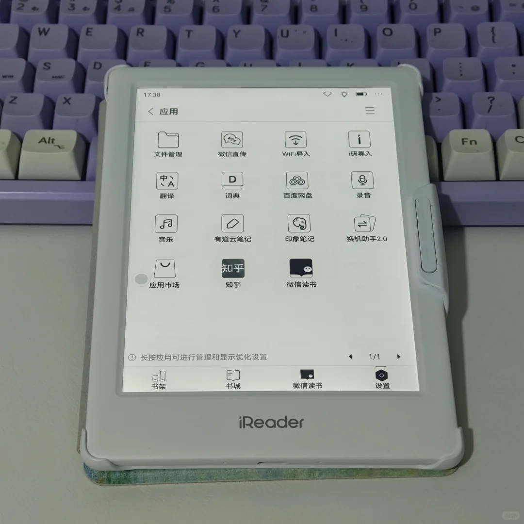 哇咔咔真不错 小说爱好者狂喜掌阅iReader