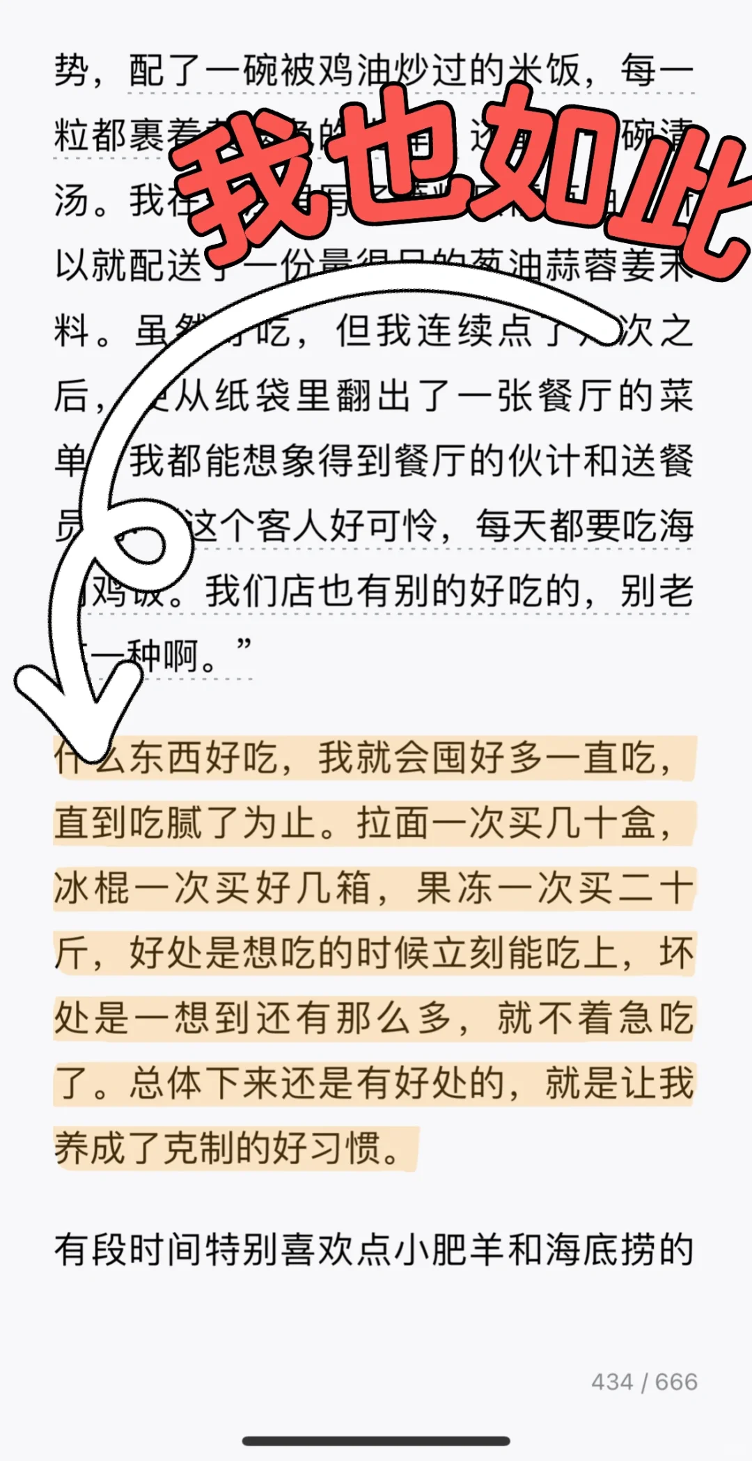 读书 丰富人生维度