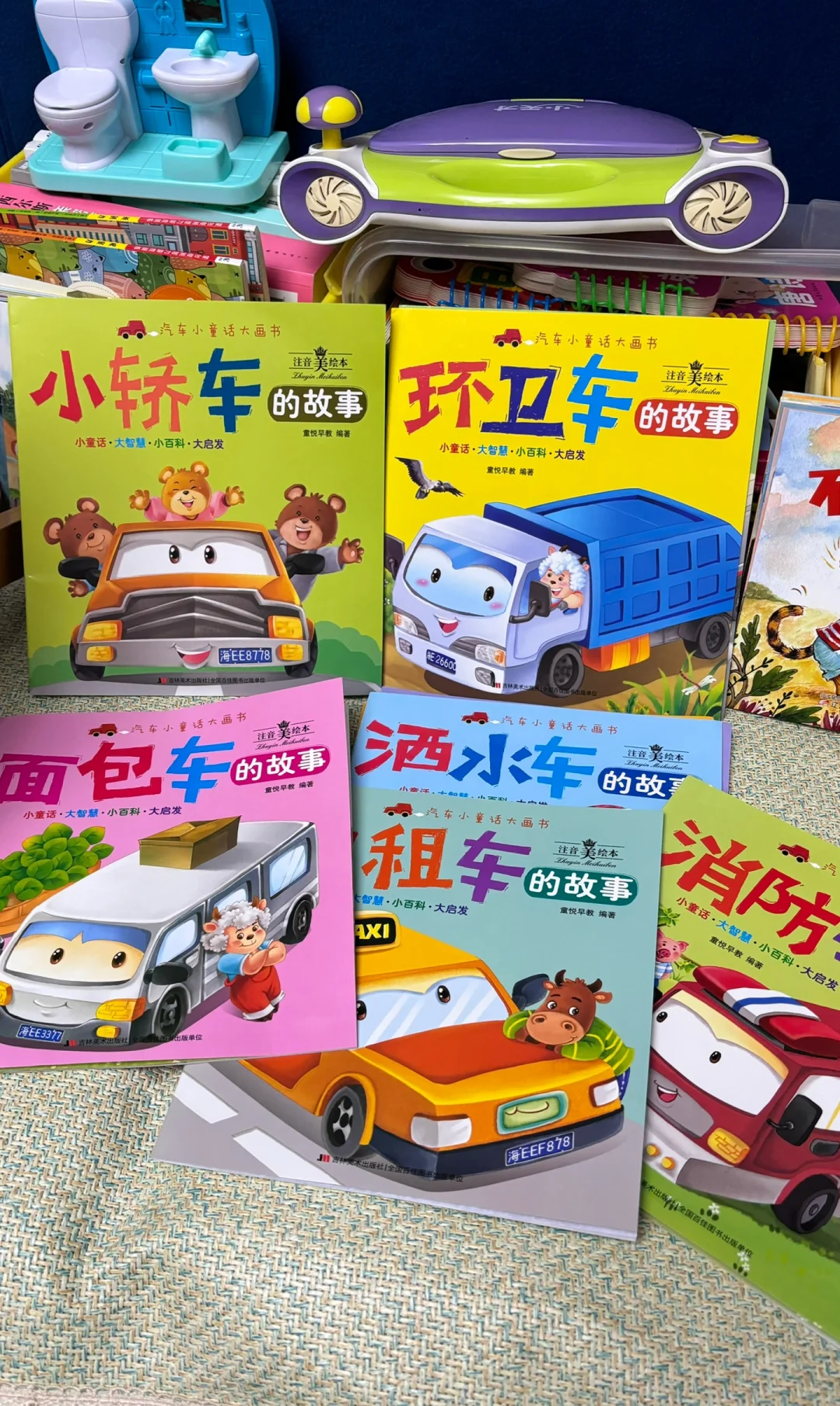 绘本的魔力，如何让孩子对阅读上瘾？