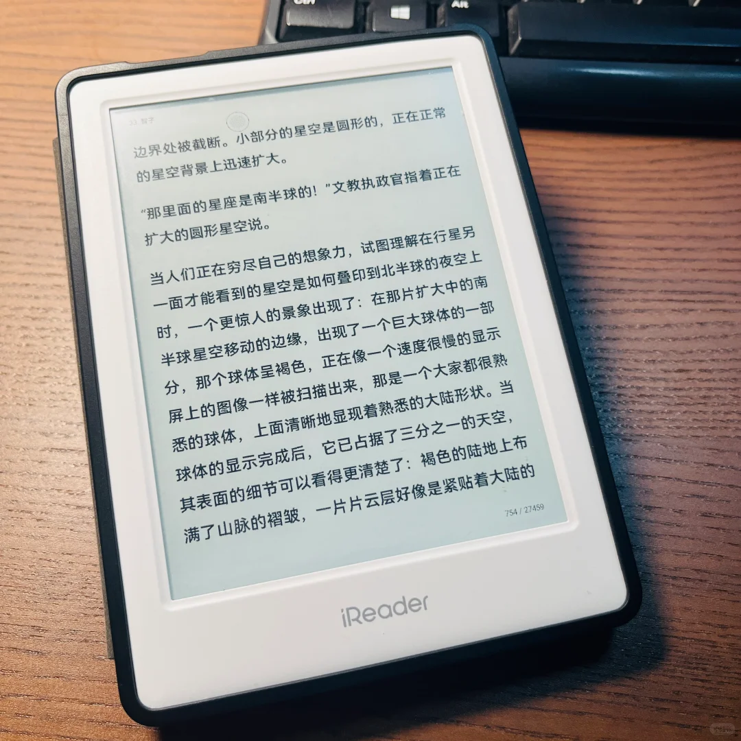 口袋大小的电子阅读器真香了
