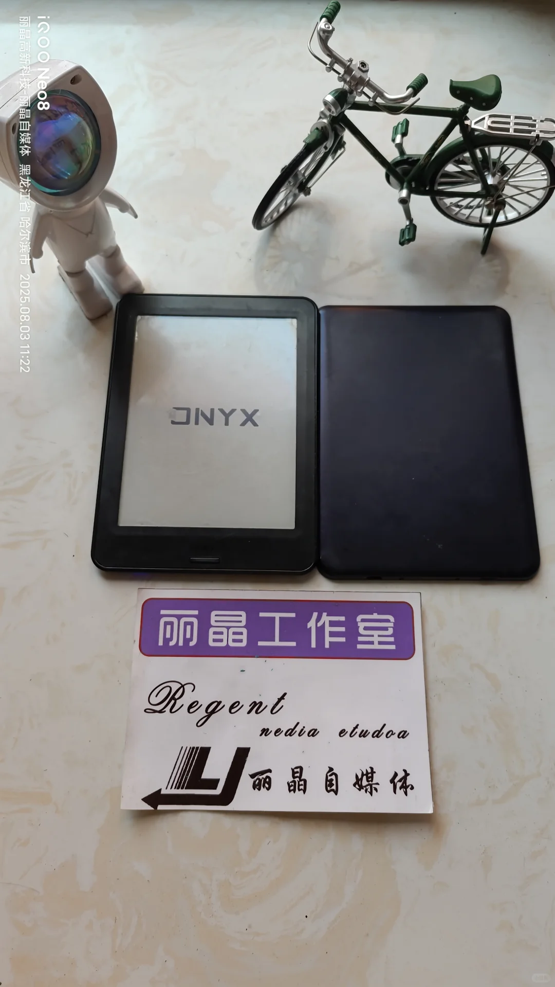 文石电纸书维修/电子书维修/更换充电口/开机